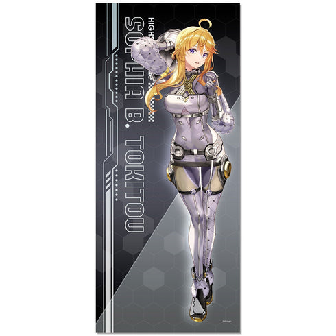 『HIGHSPEED Étoile』BIGタペストリー (ソフィア・B・時任)