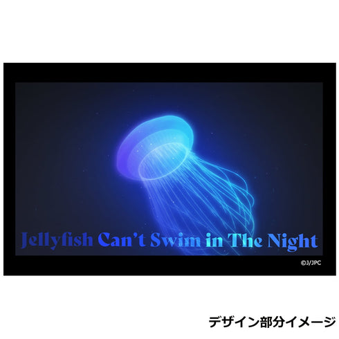 『夜のクラゲは泳げない』プルオーバーパーカー (クラゲ)