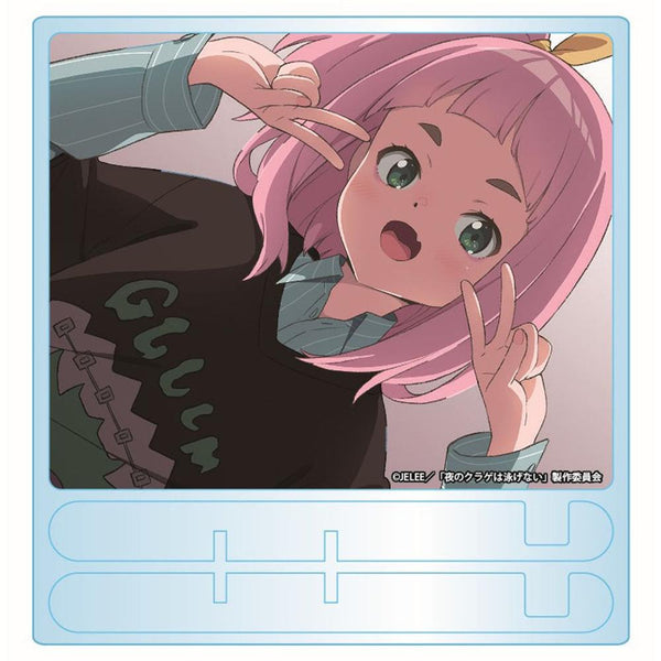 『夜のクラゲは泳げない』アクリルボード 3話エンドカード(かんざきひろ)