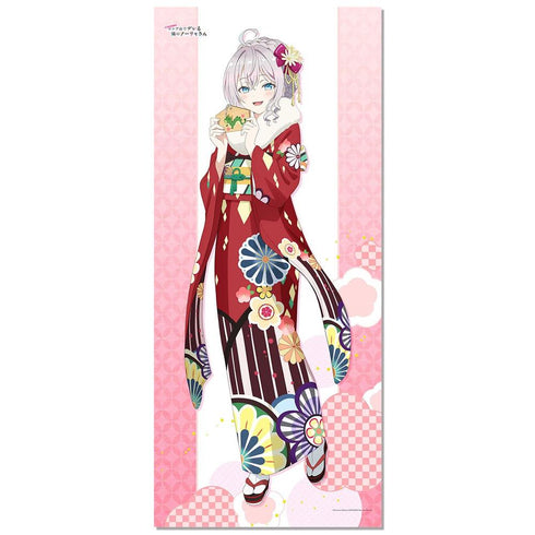 『時々ボソッとロシア語でデレる隣のアーリャさん』等身大タペストリー(お正月)【202508再販】