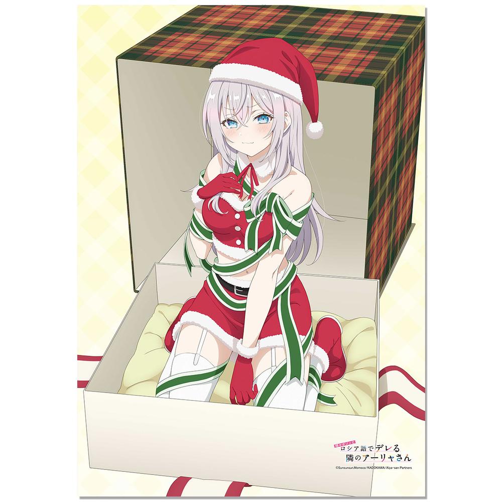 時々ボソッとロシア語でデレる隣のアーリャさん』B2タペストリー