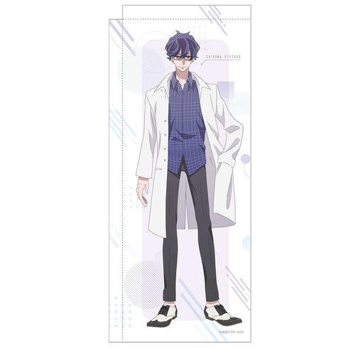 『現代誤訳』ミニのぼり(犀川久作)