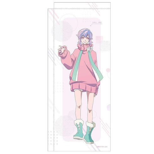 『現代誤訳』ミニのぼり(猩寺直生)