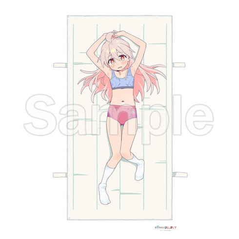 『お兄ちゃんはおしまい!』【描き下ろし】添い寝シーツ (緒山まひろ)