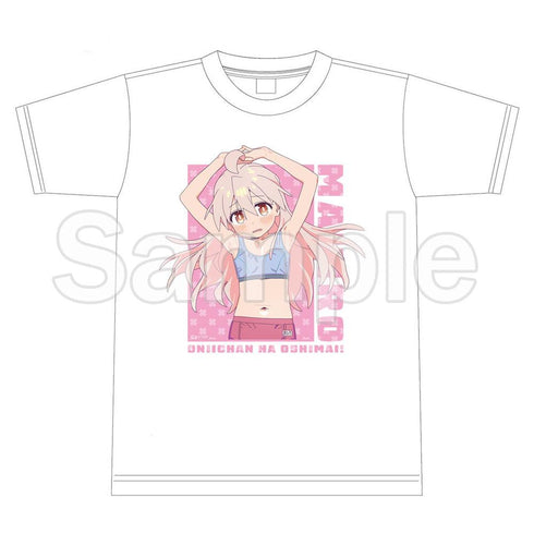 『お兄ちゃんはおしまい!』【描き下ろし】Tシャツ (緒山まひろ)