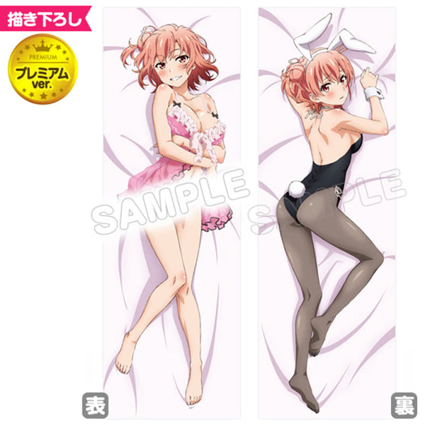 『やはり俺の青春ラブコメはまちがっている。続』抱き枕カバープレミアム 結衣バニーガール リニューアル