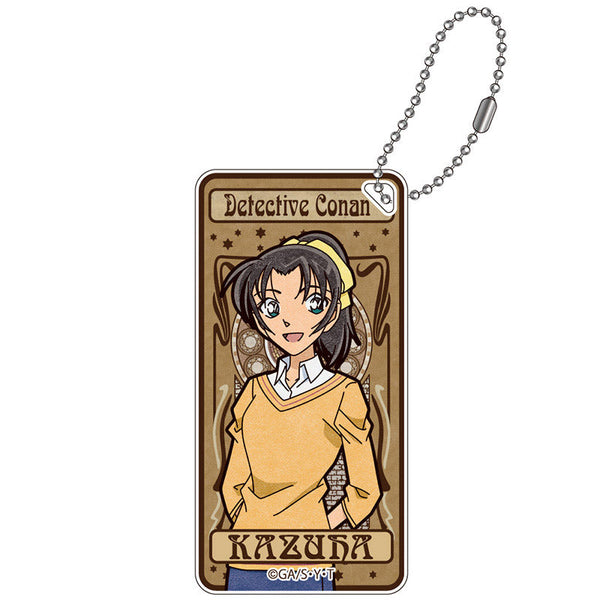 『名探偵コナン』(アールヌーボー) ドミテリアKC 遠山 和葉【202507再販】