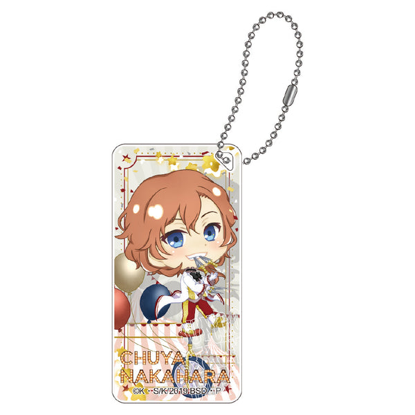 『文豪ストレイドッグス』ぽぷきゃら サーカスアート ドミテリアキーチェーン 中原中也【202505再販】