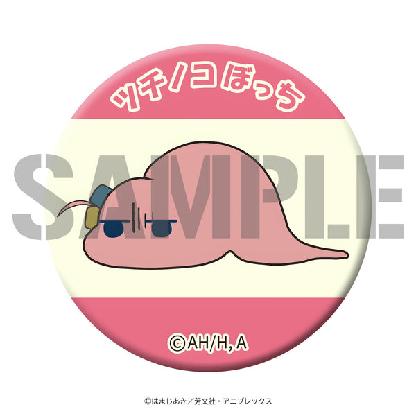 『ぼっち・ざ・ろっく!』高発光缶バッジ ツチノコぼっち
