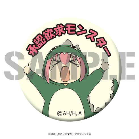 『ぼっち・ざ・ろっく!』高発光缶バッジ 承認欲求モンスター