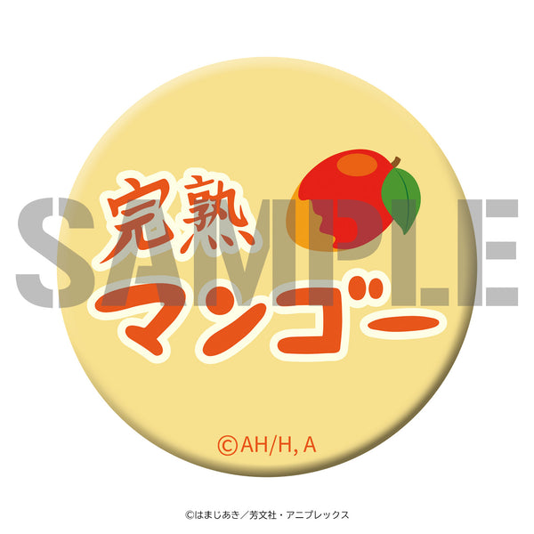 『ぼっち・ざ・ろっく!』高発光缶バッジ 完熟マンゴー