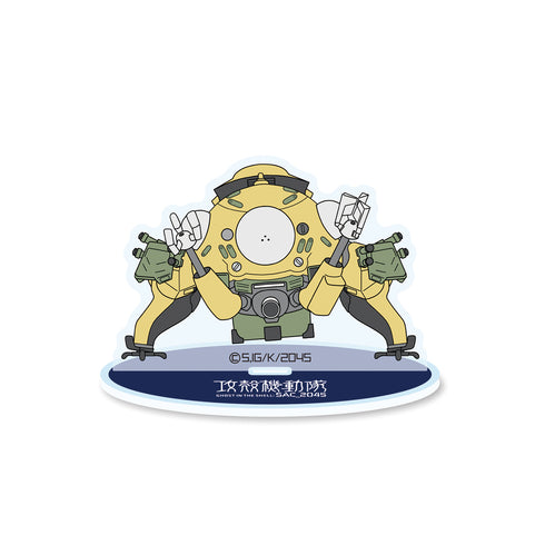 『攻殻機動隊 SAC_2045』めもすた!タチコマ重装備