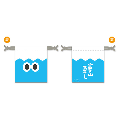 『ゆるキャン△SEASON2』富士山スキー。巾着