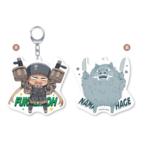 『ソードアート・オンライン オルタナティブ ガンゲイル・オンライン』オモテウラァクリル フカ次郎&なまはげ