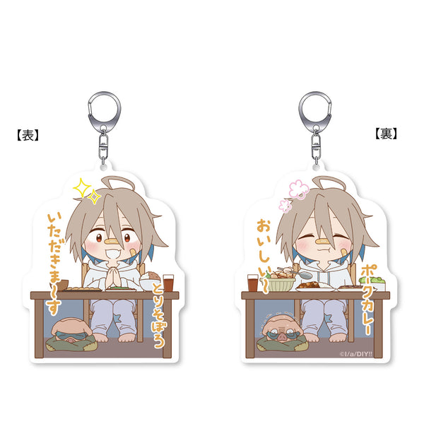 『Do It Yourself!! -どぅー・いっと・ゆあせるふ-』オモテウラァクリル安心ミート&震えるミート