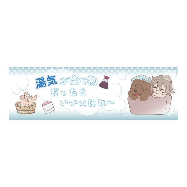 『Do It Yourself!! -どぅー・いっと・ゆあせるふ-』湯気が食べ物だったらいいのにね~手ぬぐい