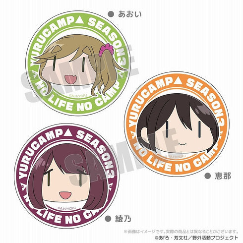 『ゆるキャン△SEASON3』キャラクターマグネットリフレクター あおい