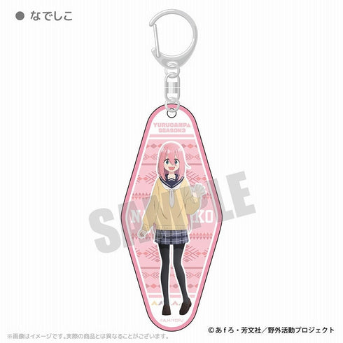 『ゆるキャン△SEASON3』キャラクターアクリルキーホルダー なでしこ