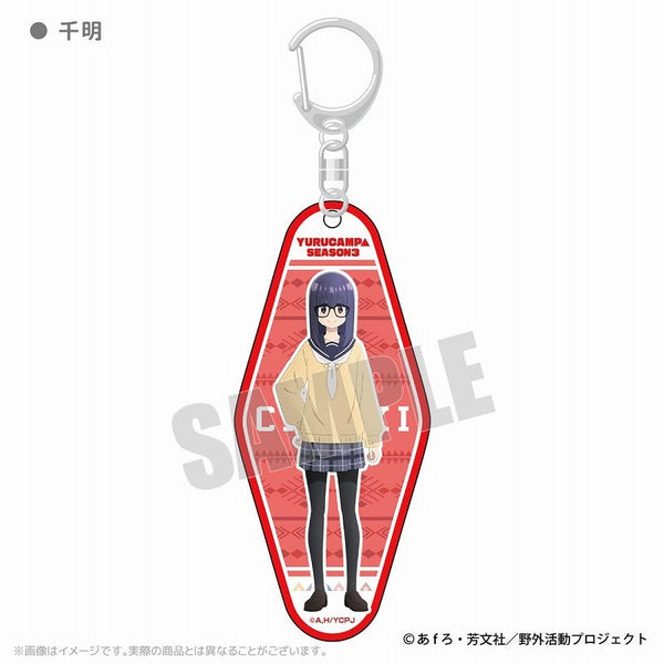 『ゆるキャン△SEASON3』キャラクターアクリルキーホルダー 千明