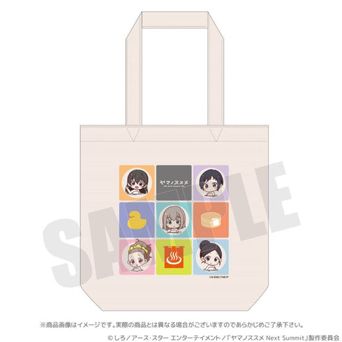 『ヤマノススメNext Summit』温泉トートバッグ