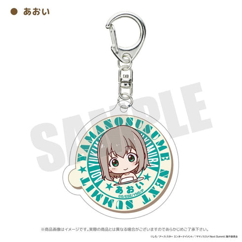 『ヤマノススメNext Summit』温泉アクリルキーホルダー あおい