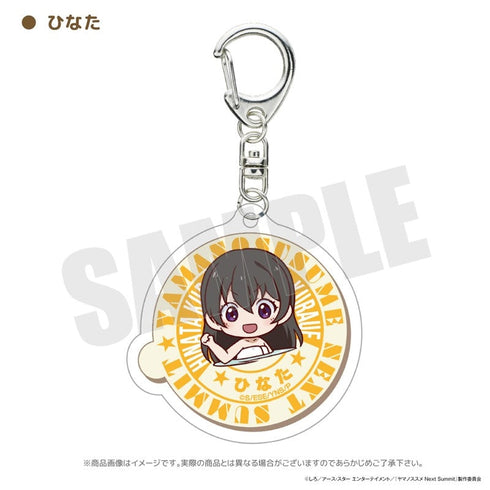 『ヤマノススメNext Summit』温泉アクリルキーホルダー ひなた