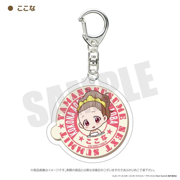 『ヤマノススメNext Summit』温泉アクリルキーホルダー ここな