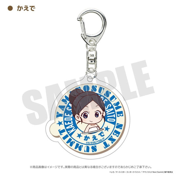 『ヤマノススメNext Summit』温泉アクリルキーホルダー かえで