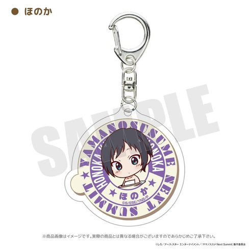 『ヤマノススメNext Summit』温泉アクリルキーホルダー ほのか