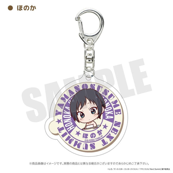 『ヤマノススメNext Summit』温泉アクリルキーホルダー ほのか