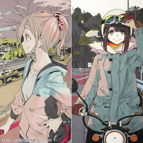 『ゆるキャン△ SEASON3』マルチタペストリーのれん あおい