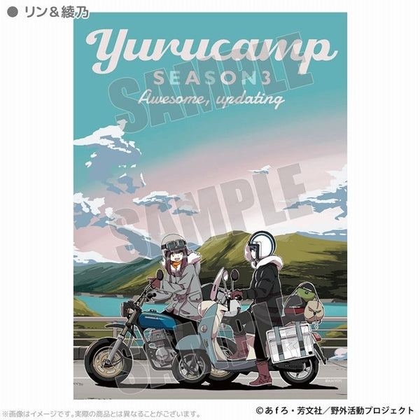 『ゆるキャン△ SEASON3』B2タペストリー リン&綾乃