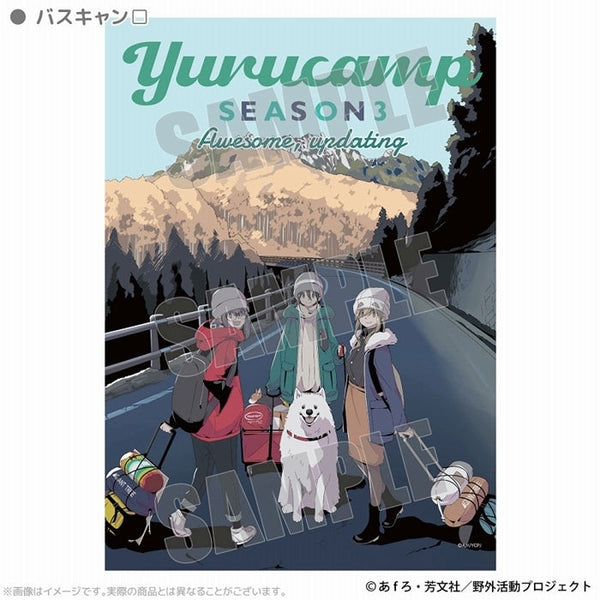 『ゆるキャン△ SEASON3』B2タペストリー バスキャン□