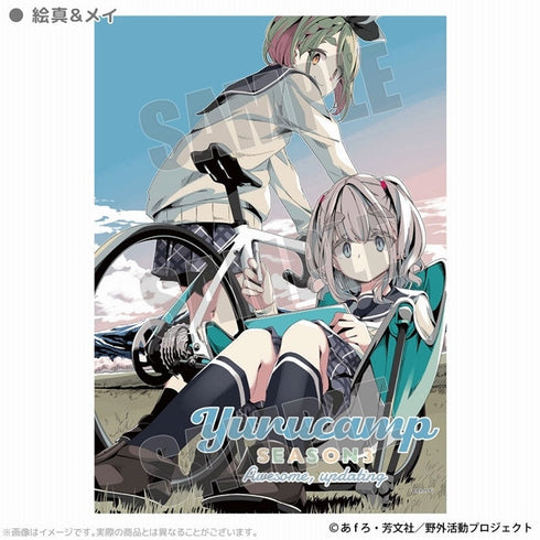 『ゆるキャン△ SEASON3』B2タペストリー 絵真&メイ