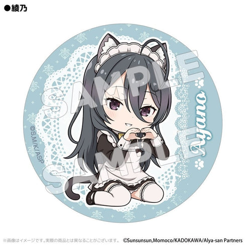 『時々ボソッとロシア語でデレる隣のアーリャさん』猫メイド 缶バッジ 綾乃