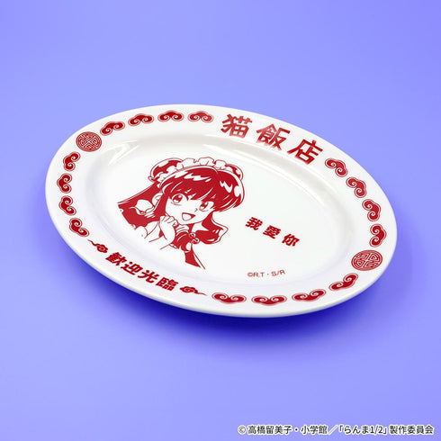 《乱马1/2》猫饭店 饺子盘&筷子套装
