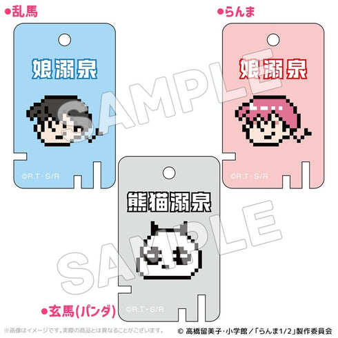 《乱马1/2》咒泉乡 亚克力挂件套装【BOX】