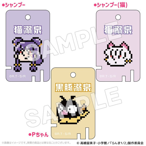 《乱马1/2》咒泉乡 亚克力挂件套装【BOX】