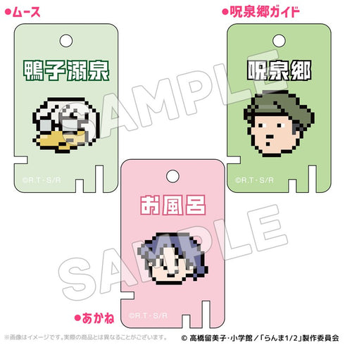 《乱马1/2》咒泉乡 亚克力挂件套装【BOX】