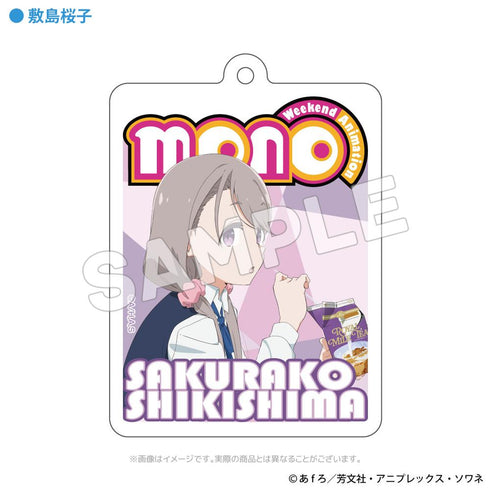 『mono』アクリルキーホルダー 敷島桜子