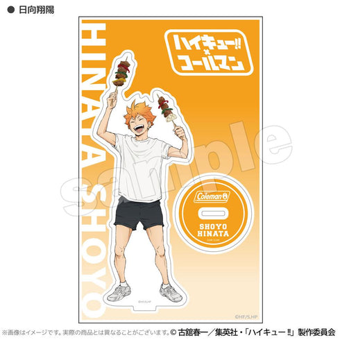 『ハイキュー!!×Coleman』合宿BBQ アクリルスタンド 日向翔陽