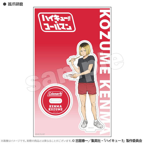 『ハイキュー!!×Coleman』合宿BBQ アクリルスタンド 孤爪研磨