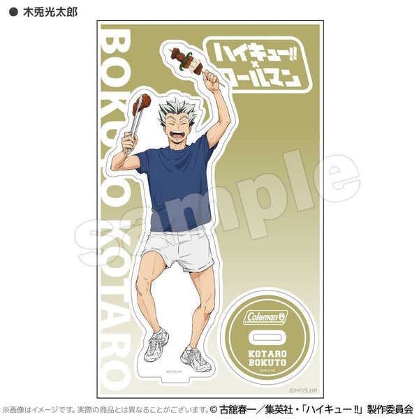 『ハイキュー!!×Coleman』合宿BBQ アクリルスタンド 木兎光太郎