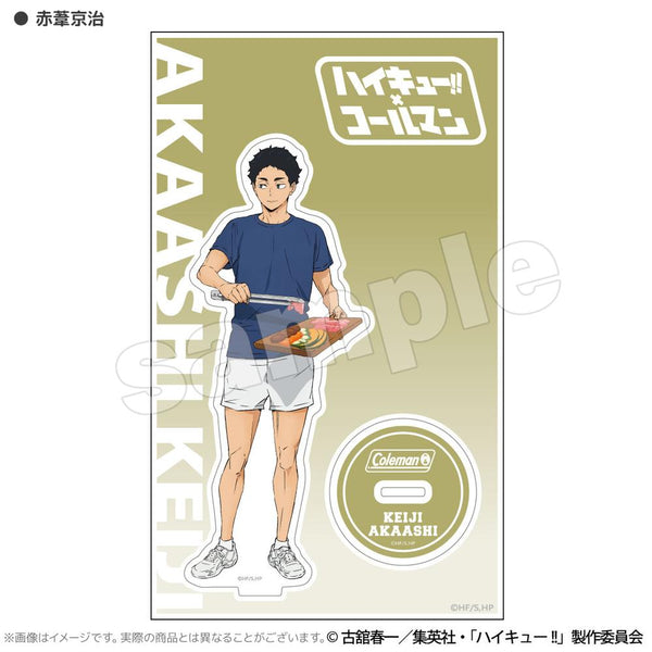 『ハイキュー!!×Coleman』合宿BBQ アクリルスタンド 赤葦京治