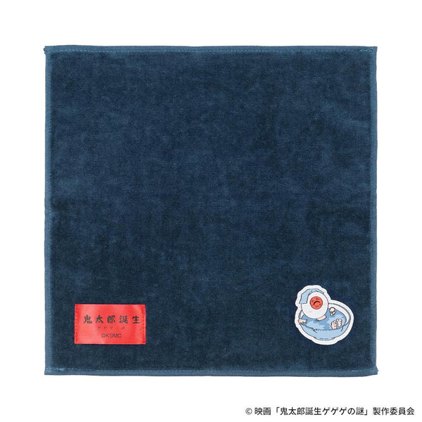 『鬼太郎誕生 ゲゲゲの謎』刺繍ハンドタオル