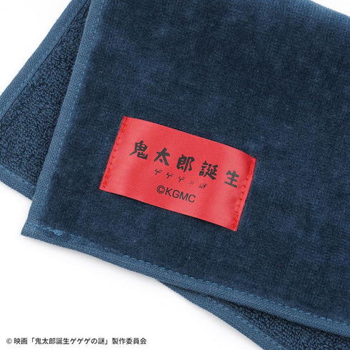 "The Birth of Kitaro: The Mystery of Gegege" Embroidered Hand Towel