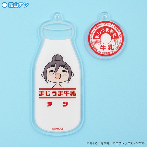 《mono》温泉亚克力钥匙扣 雾山安