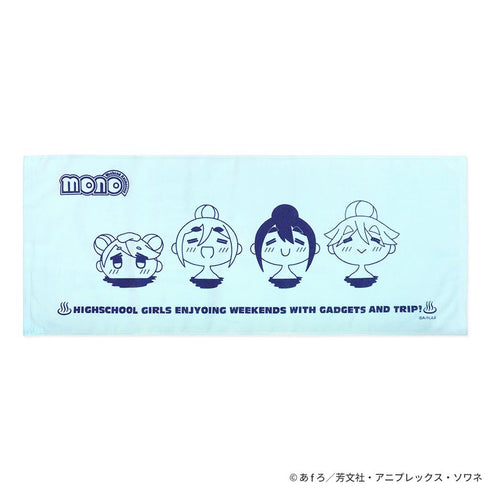 "mono" Hot Spring Towel