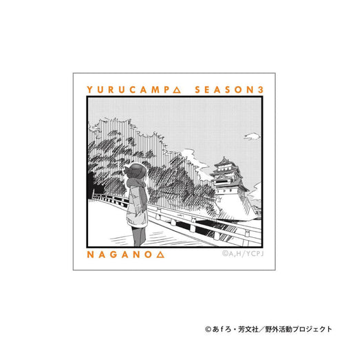 『ゆるキャン△ SEASON3』NAGANOシリーズ ステッカーセット