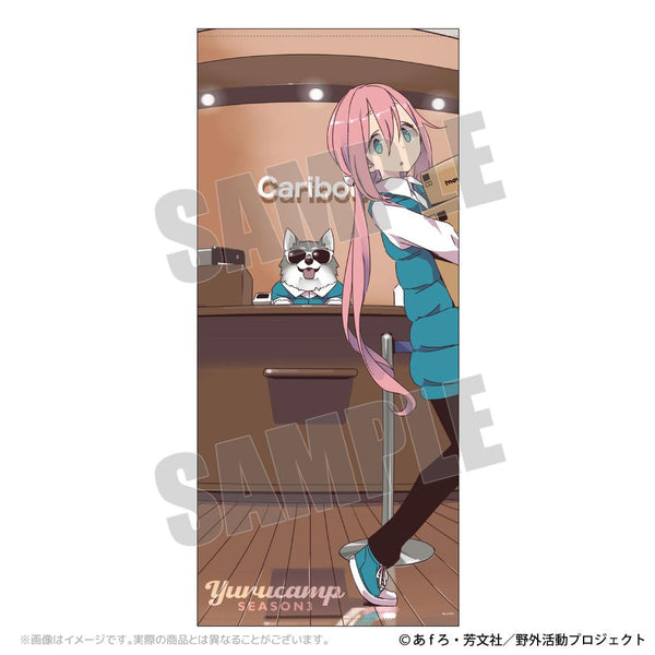 『ゆるキャン△ SEASON3』タペストリー なでしこ